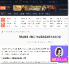 狙击精英抵抗生存模式每波敌人有什么变化-游侠网