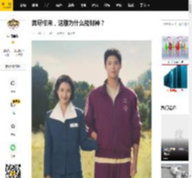 苦尽柑来，这剧为什么能封神？_梁植宽_吴爱_女性