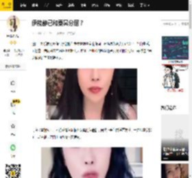 伊能静已和秦昊分居？_回应_工作_婚姻
