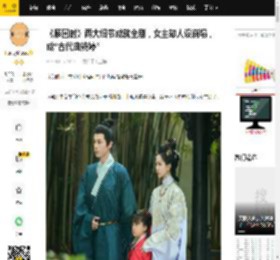 《雁回时》两大细节成就全剧，女主却人设崩塌，成“古代曲婉婷”_庄仕洋_傅云夕_网友