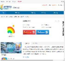 彩虹拼图游戏下载,彩虹拼图手机版下载 - 非凡软件站