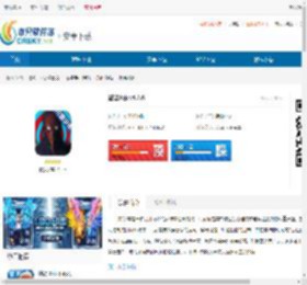 微笑X零最新版游戏下载-微笑X零中文版手游下载安装 - 非凡软件站