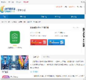 原图君去水印下载-原图君去水印免费下载 - 非凡软件站