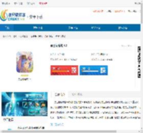 勇士闯魔城免费安卓下载-勇士闯魔城最新版下载 - 非凡软件站