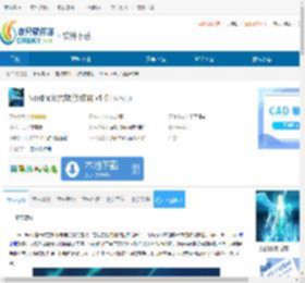 Nordhold六项修改器下载-Nordhold六项修改器免费下载 - 非凡软件站