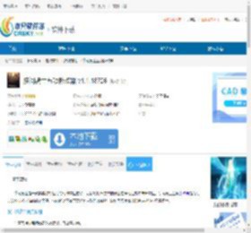 狭间骑士五项修改器下载-狭间骑士五项修改器免费下载 - 非凡软件站