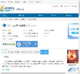 VC  运行库一键安装下载-VC  运行库一键安装免费下载 - 非凡软件站