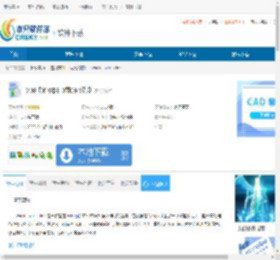 vba for wps office下载-vba for wps office免费下载 - 非凡软件站