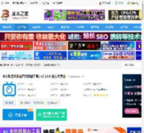 B站直播录制软件下载 B站录播姬(B站直播录制工具) v2.16.0 官方免费版 下载-脚本之家