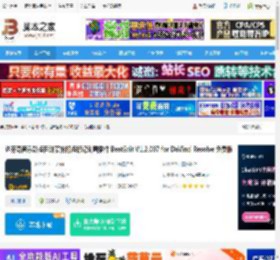 BeatEdit插件下载 达芬奇音乐鼓点自动节拍打点标记动画插件 BeatEdit V1.2.007 for DaVinci Resolve 免费版 下载-脚本之家