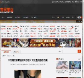 千万网红故意拍丑刘亦菲？大就是顶的动态图 _ 游民星空 GamerSky.com