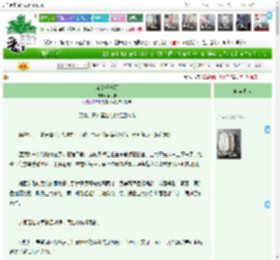 《江南好食笺》木弓长　^第30章^ 最新更新:2025-04-07 16:13:57 晋江文学城