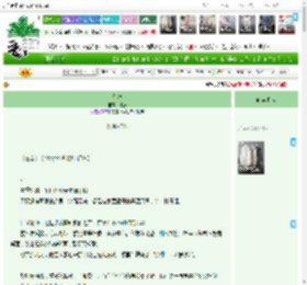 《勿忘》甜舔　^第20章^ 最新更新:2025-04-07 16:21:44 晋江文学城