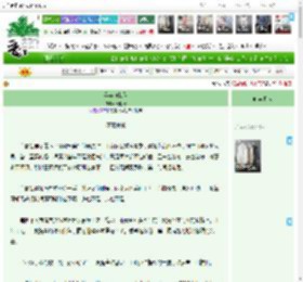 《芊芊向我看》元明青　^第27章^ 最新更新:2025-04-07 16:05:06 晋江文学城
