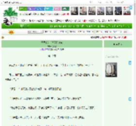 《开局给刘邦背了段史记》江洗竹　^第10章^ 最新更新:2025-04-07 16:14:46 晋江文学城