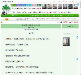 《穿书后靠卖报纸打脸众人[八零]》Cyan橘　^第63章^ 最新更新:2025-04-07 16:00:34 晋江文学城