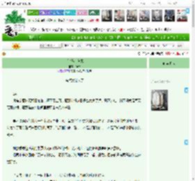 《［火影］莫愁》0068　^第14章^ 最新更新:2025-04-07 16:00:00 晋江文学城