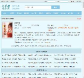最狂邪医最新章节,最狂邪医无弹窗 - 文学馆