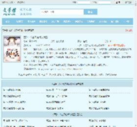 西游：人在天庭,朝九晚五最新章节,西游：人在天庭,朝九晚五无弹窗 - 文学馆