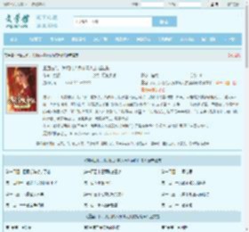 重回古代，我用仇人身体玩九族消消乐最新章节,重回古代，我用仇人身体玩九族消消乐无弹窗 - 文学馆