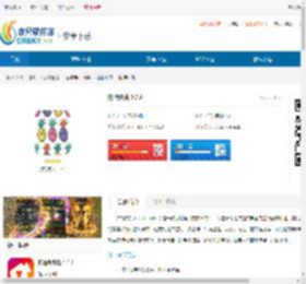 拍特内头app下载-拍特内头安卓版下载 - 非凡软件站