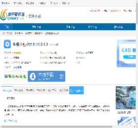 全能王驱动大师下载-全能王驱动大师免费下载 - 非凡软件站