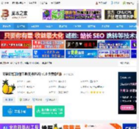 端口映射工具 菠萝云端口映射工具(支持IPV6) v1.0 免费绿色版 下载-脚本之家