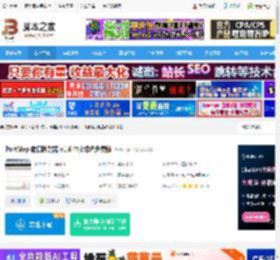 PortMap端口映射软件下载 PortMap 端口映射器 v1.6 中文绿色免费版 下载-脚本之家