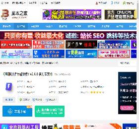 文件共享传输软件下载 闪电藤(文件传输软件) v2.8.6 官方安装版 下载-脚本之家