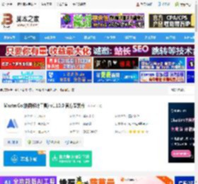 MasterGo下载 MasterGo(协同设计工具) v1.10.0 官方安装版 下载-脚本之家