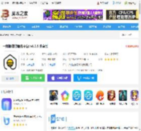 一兜糖app下载 一兜糖(装修服务平台) v6.3.5 安卓版 下载-脚本之家