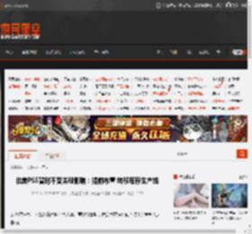 北美PS5暂时不受关税影响：提前布置 转移库存生产线 _ 游民星空 GamerSky.com