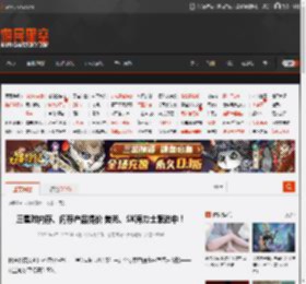 三星对内存、闪存产品提价 美光、SK海力士跟进中！ _ 游民星空 GamerSky.com
