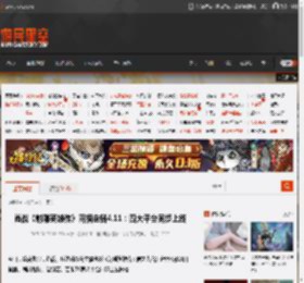 肖战《射雕英雄传》网播定档4.11：四大平台同步上线 _ 游民星空 GamerSky.com
