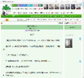 《对面门的那个纨绔》lenovo　^第41章^ 最新更新:2025-04-07 22:18:31 晋江文学城