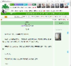 《鸳鸯债》亓亓元　^第14章^ 最新更新:2025-04-07 22:16:54 晋江文学城
