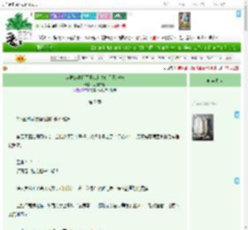 《穿越盛唐拐了王维和李白称兄道妹》见微知春　^第7章^ 最新更新:2025-04-07 22:50:51 晋江文学城