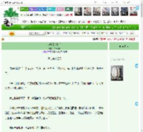 《辞职回老家后》二十六日　^第33章^ 最新更新:2025-04-07 22:12:00 晋江文学城
