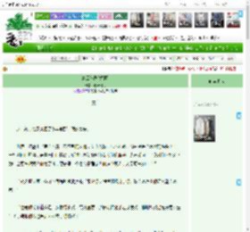 《青云秘录[探案]》春云时雨　^第151章^ 最新更新:2025-04-07 22:13:44 晋江文学城