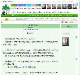 《入京后，大理寺卿日日撩拨我》解书络　^第55章^ 最新更新:2025-04-07 21:50:17 晋江文学城