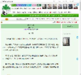 《野树桃花开》千满　^第17章^ 最新更新:2025-04-07 21:47:41 晋江文学城