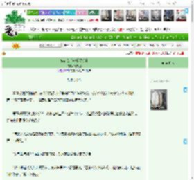《嫁宿敌后她权倾朝野》清末羽　^第18章^ 最新更新:2025-04-07 21:47:05 晋江文学城