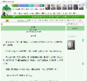 《昭明录》莫格里奈　^第57章^ 最新更新:2025-04-07 21:37:20 晋江文学城
