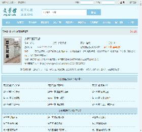 透视邪医混花都最新章节,透视邪医混花都无弹窗 - 文学馆