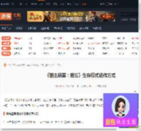 狙击精英抵抗生存模式怎么玩-生存模式运作方式-游侠网