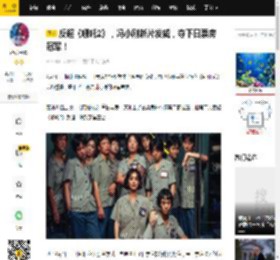 反超《哪吒2》，冯小刚新片发威，夺下日票房冠军！_向阳_排行榜_赵丽颖