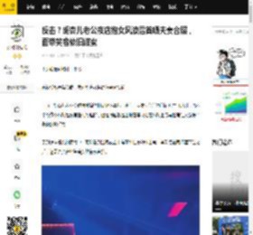 反击？胡杏儿老公夜店抱女风波后首晒夫妻合照，面带笑容依旧甜蜜_李乘德_网友_工作狂