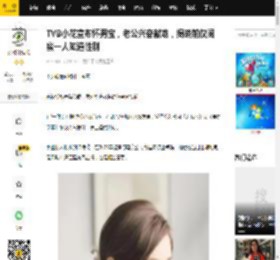 TVB小花宣布怀男宝，老公兴奋献吻，揭晓前仅闺蜜一人知道性别_陈诗_夫妻_蛋糕