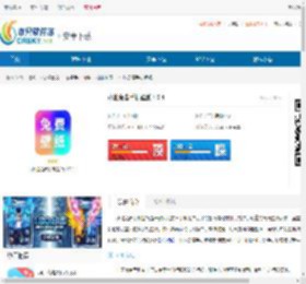 小池免费手机壁纸安卓版下载-小池免费手机壁纸最新版下载 - 非凡软件站