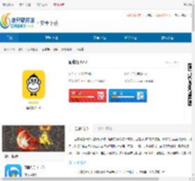 回收猿官网-回收猿app - 非凡软件站
